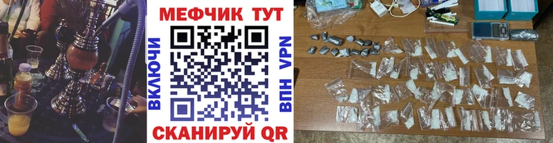 Все наркотики Чистополь Alpha PVP  КЕТАМИН  Марихуана  АМФ  Метадон 