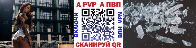 ссылка на мегу зеркало  Чистополь  Alpha-PVP Соль 