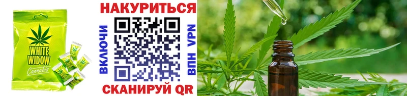 Еда ТГК конопля  Чистополь 