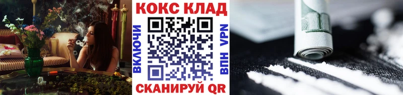 что такое   Чистополь  Кокаин Колумбийский 
