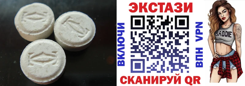 Ecstasy 99%  Чистополь 