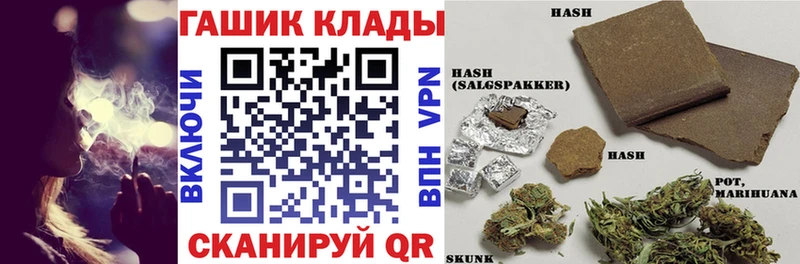 ГАШ хэш  Чистополь 