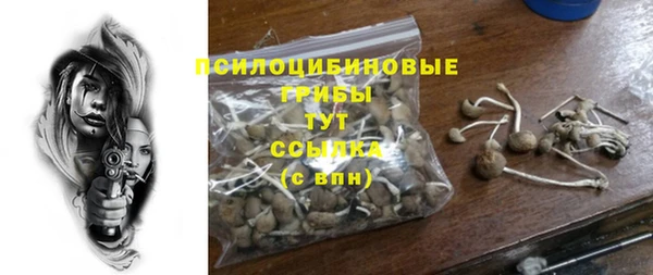 мефедрон Балабаново
