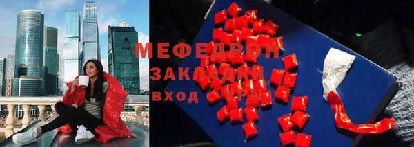 амф Балахна