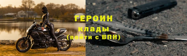 мефедрон Балабаново