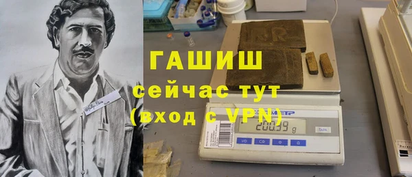 амф Балахна