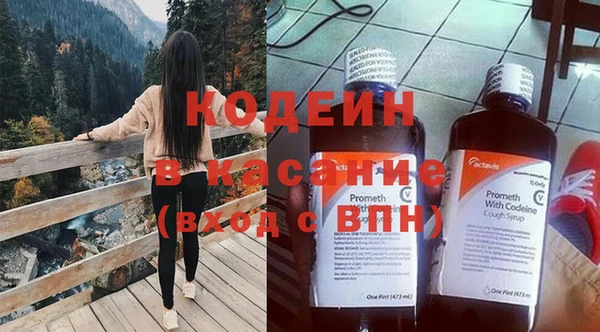 мефедрон Балабаново