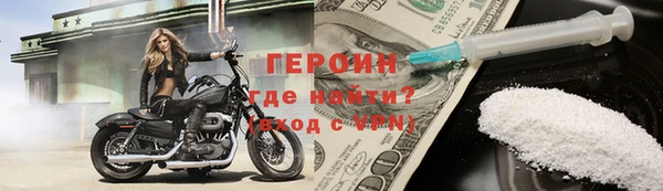 мефедрон Балабаново