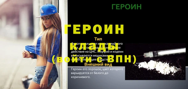 амф Балахна