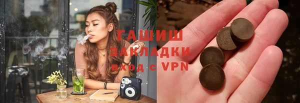 мефедрон Балабаново