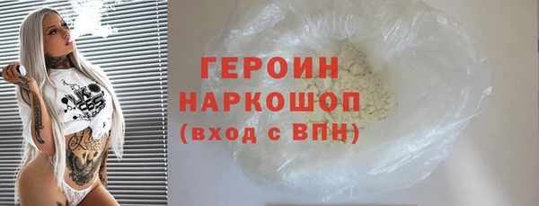 амф Балахна
