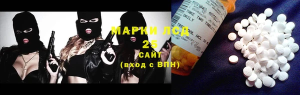 мефедрон Балабаново