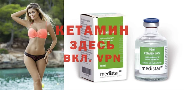 мефедрон Балабаново