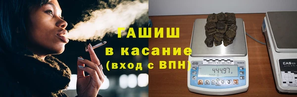 мефедрон Балабаново