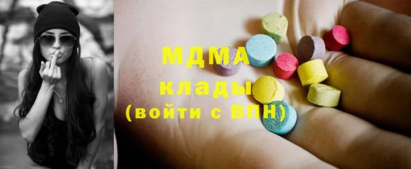 амф Балахна