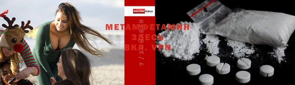 амф Балахна