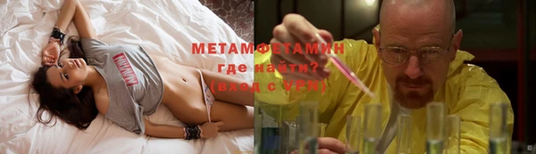 мефедрон Балабаново