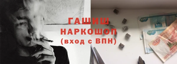 мефедрон Балабаново