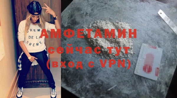 мефедрон Балабаново
