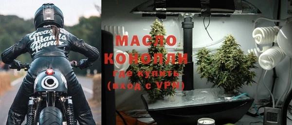 мефедрон Балабаново