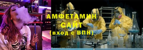 амф Балахна