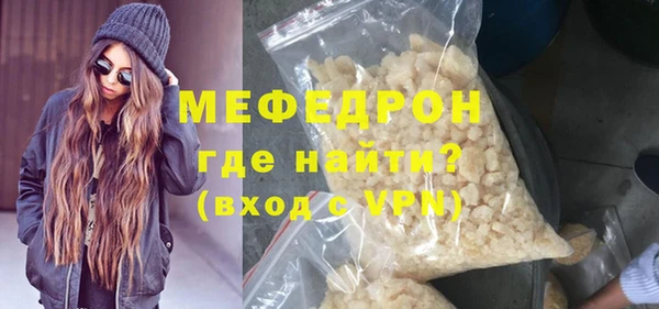 мефедрон Балабаново