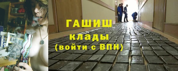 амф Балахна