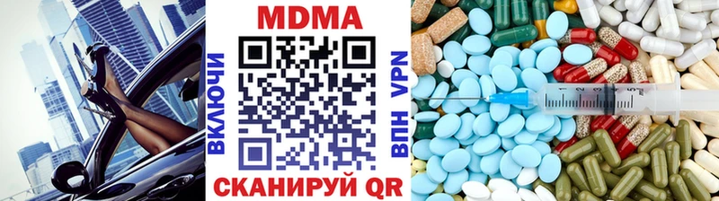 MDMA crystal  даркнет сайт  Чистополь 