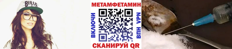 Метамфетамин пудра  цены   Чистополь 
