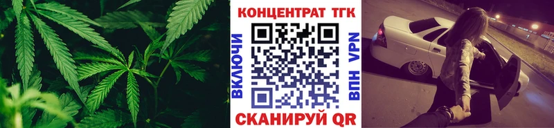 ТГК Wax  цены   Чистополь 