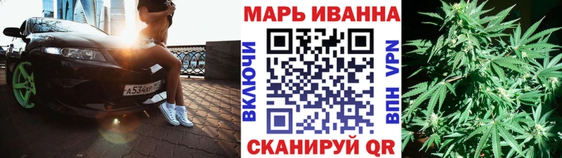 МАРИХУАНА конопля  закладка  Чистополь 